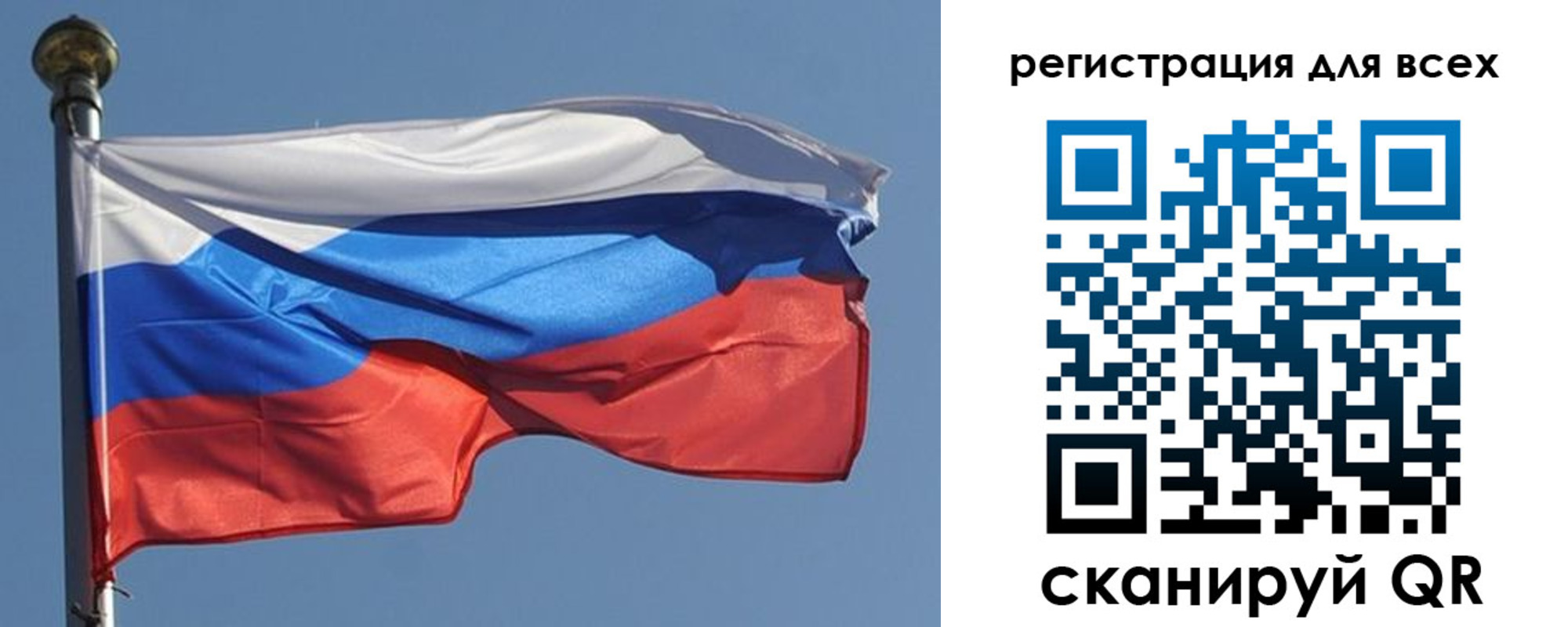 временная регистрация законно в Николаевске-на-Амуре