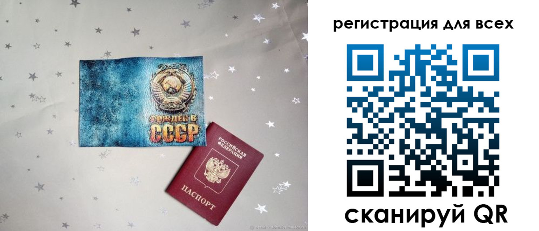 временная регистрация гарантия в Николаевске-на-Амуре