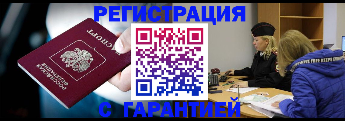 регистрация для школы в Николаевске-на-Амуре