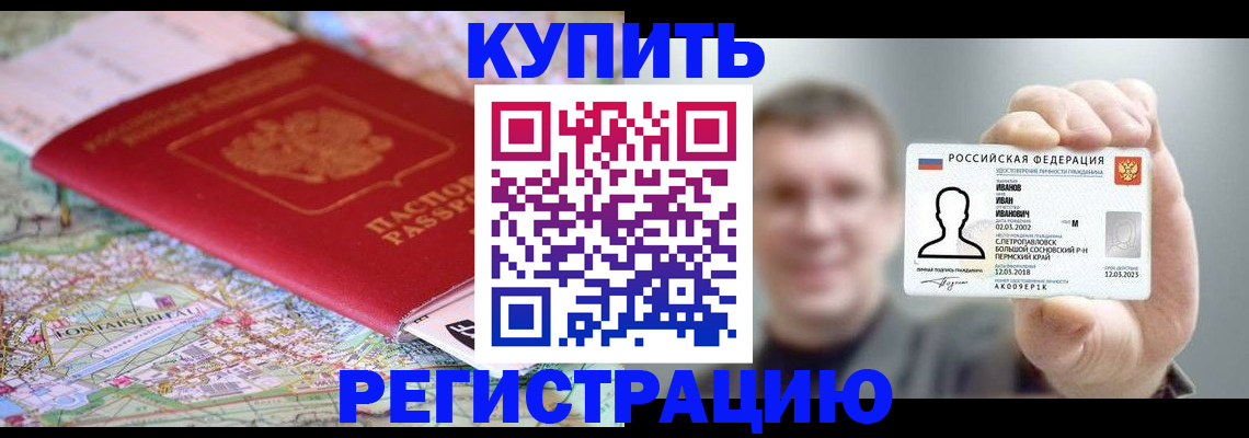 найти адрес прописки в Николаевске-на-Амуре